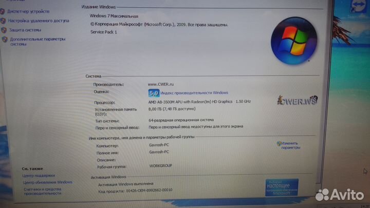 Ноутбук HP pavilion G6-1216ER