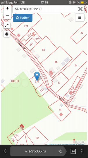 Участок 10 сот. (ИЖС)