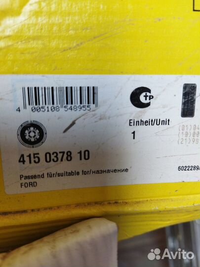 Сцепление на ford transit