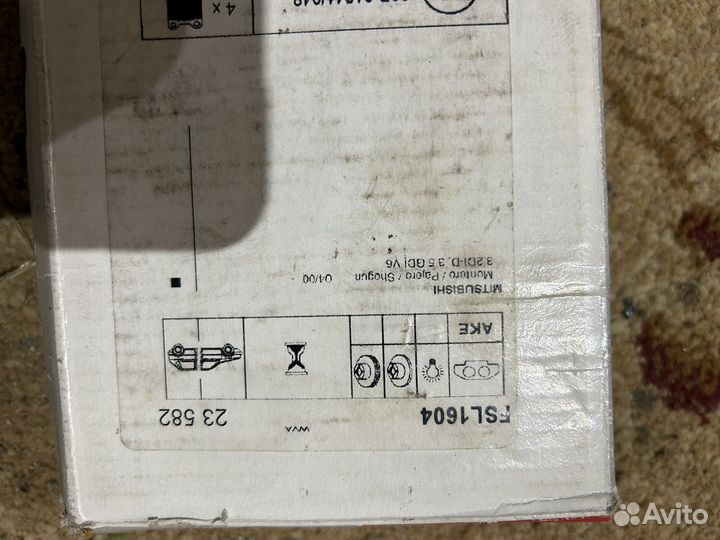 Тормозные колодки задние ferodo