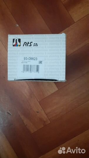 Продам запчасти