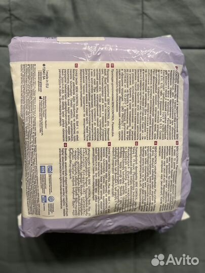 Прокладки послеродовые