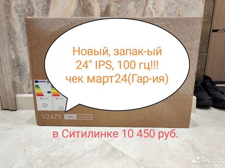 Монитор 24 дюйма IPS 100гц (Acer Vero V247Y Ebipv)