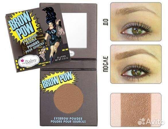 Тени для бровей век the Balm taup