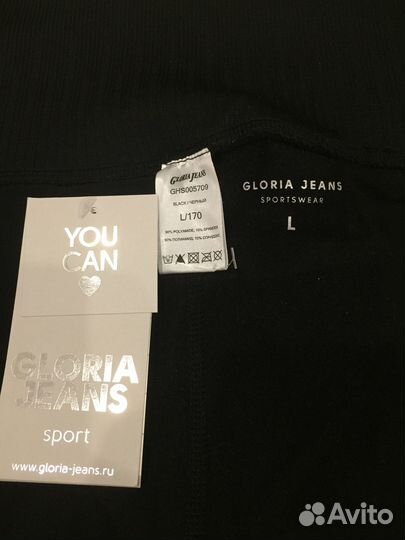 Велосипедки женские Gloria Jeans