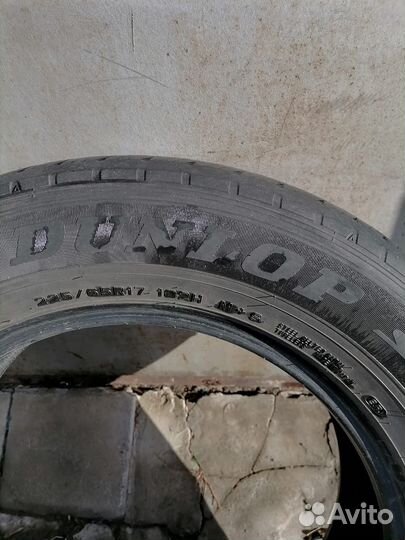 Dunlop Grandtrek ST30 225/65 R17