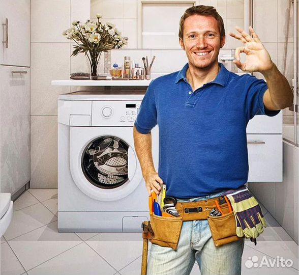Ремонт стиральных машин на дому частный мастер