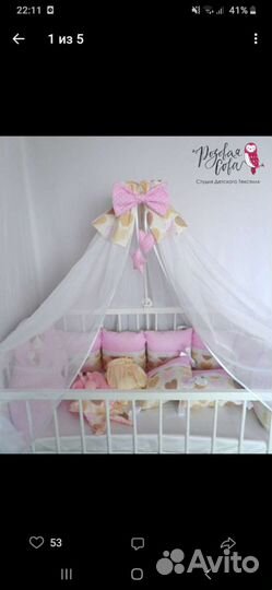 Балдахин на кроватку розовая сова