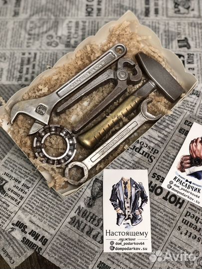 Шоколадные инструменты, вкусный мужской подарок