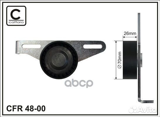 Ролик натяжителя Renault/Caffaro/ 4800 caffaro