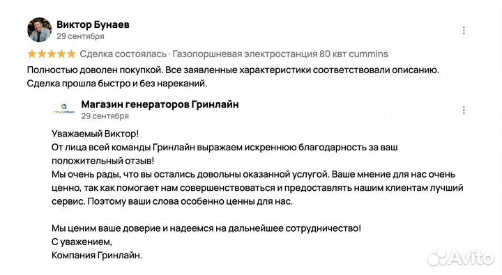 Кольцо CAT 5P6718