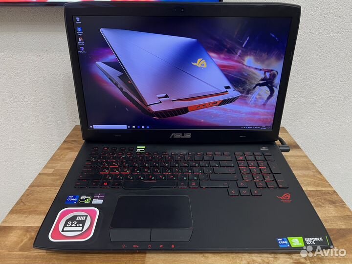 Монстр ROG 17.3