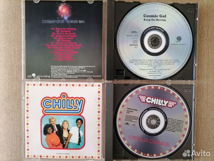 Chilly,Cosmic Gal,Ingrid Kup,Device