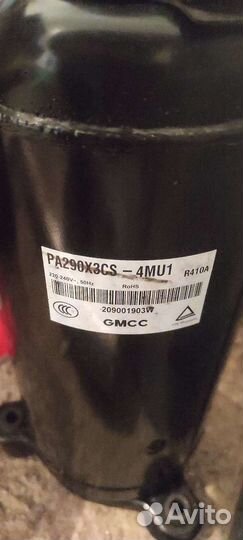 Компрессор для кондиционера