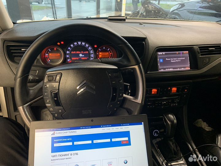 Прошивка Евро 2 Citroen Jumpy 2016-2020