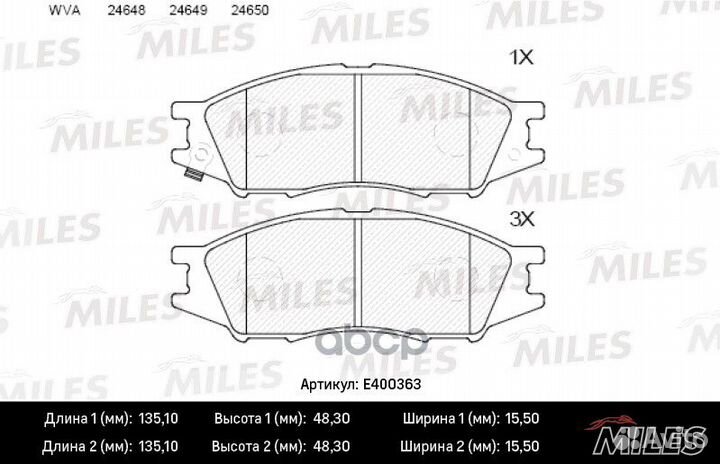 Колодки тормозные nissan almera classic 06- пер