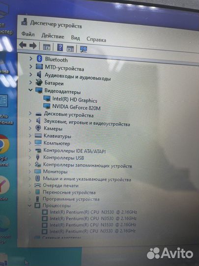 Ноутбук для офиса и для фотошопа