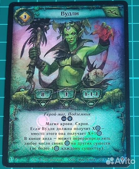 Карты кки Берсерк