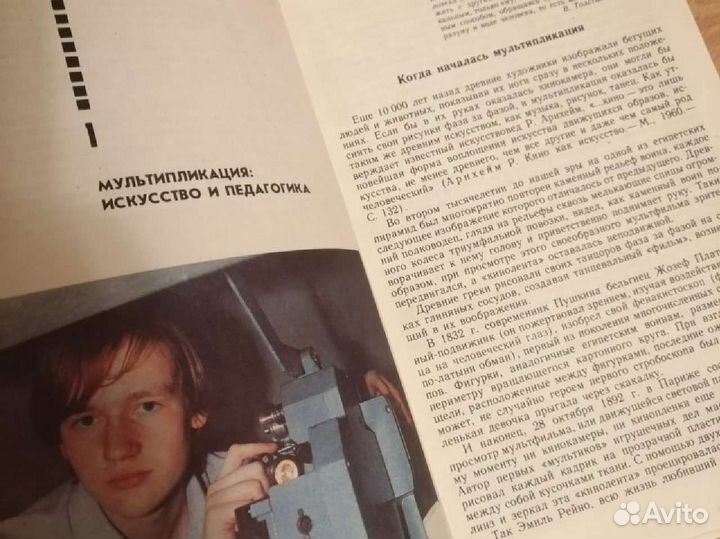 Книги о воспитании детей. педагогика СССР