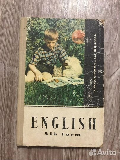 Цветкова,Учебник английского языка 5 класс