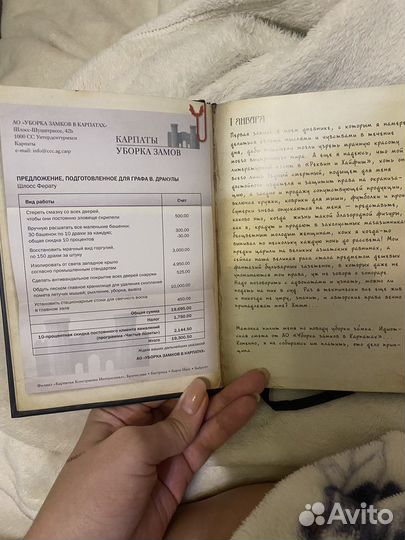 Поддлинные дневники вампира. граф дракула