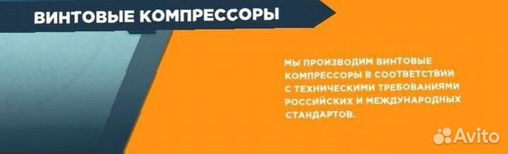 Винтовой компрессор AA1-75A ECO