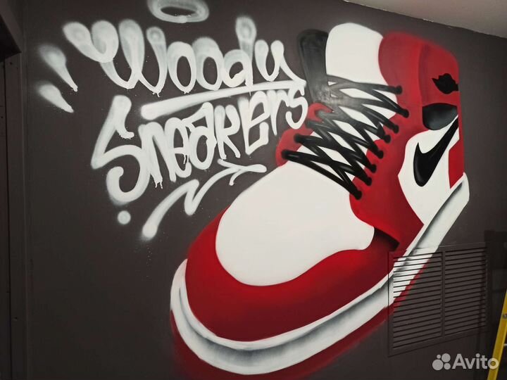 Граффити оформление