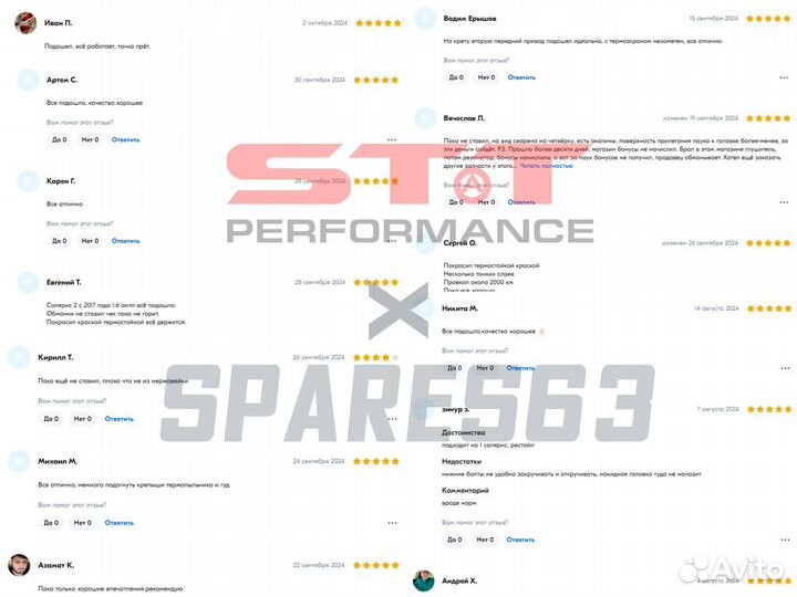 Выхлопные системы STT-Perfomance на ваз