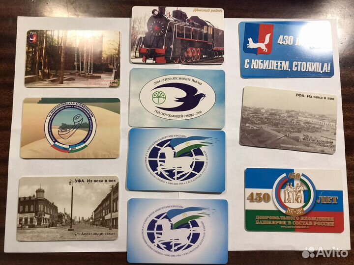 Телефонные карты Уфа 2003-2009 10 штук
