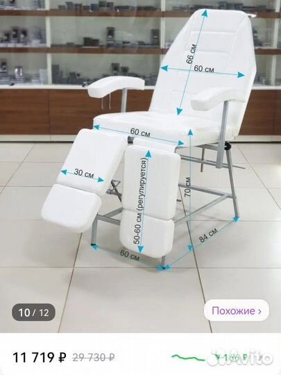 Кресло для педикюра, бу, все для маникюра