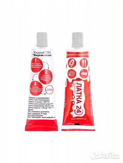 Клей жидкая латка 24