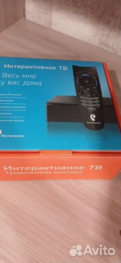 Телевизионная приставка