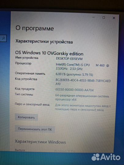 Игровой ноутбук MSI CS GO Танки GTA V Видеообзор