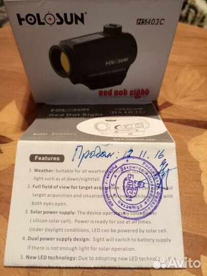 Калиматорный прицел холосан