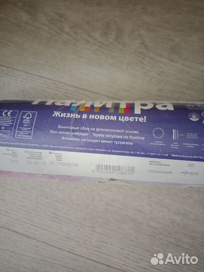 Обои детские