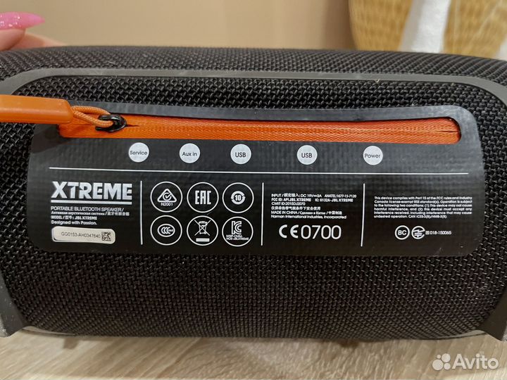 Колонка JBL extreme