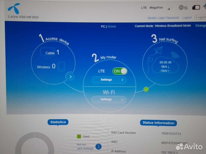 4G интернет-центр ZTE MF283V mod.(imei)