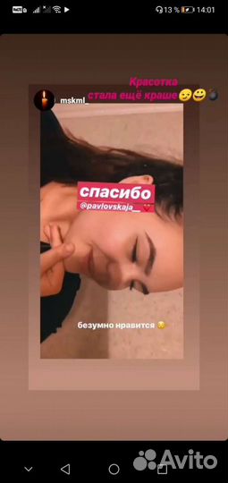 Прокол ушей