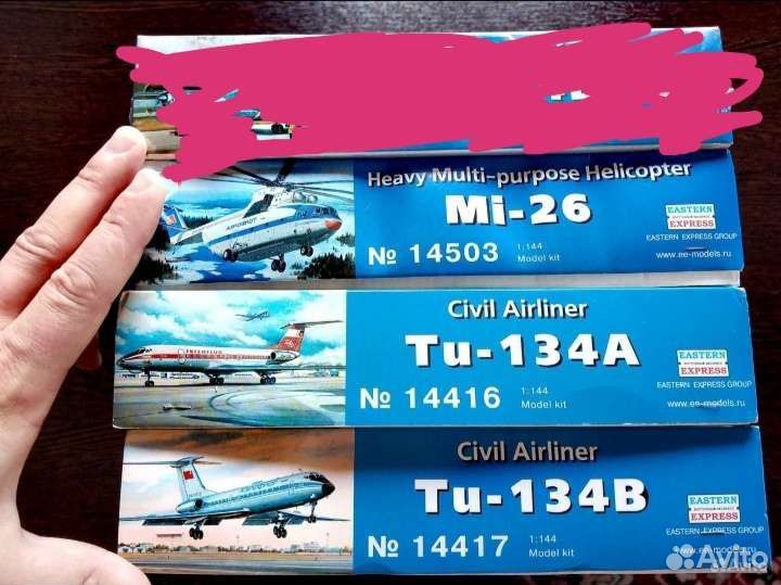 Модели Восточный Экспресс