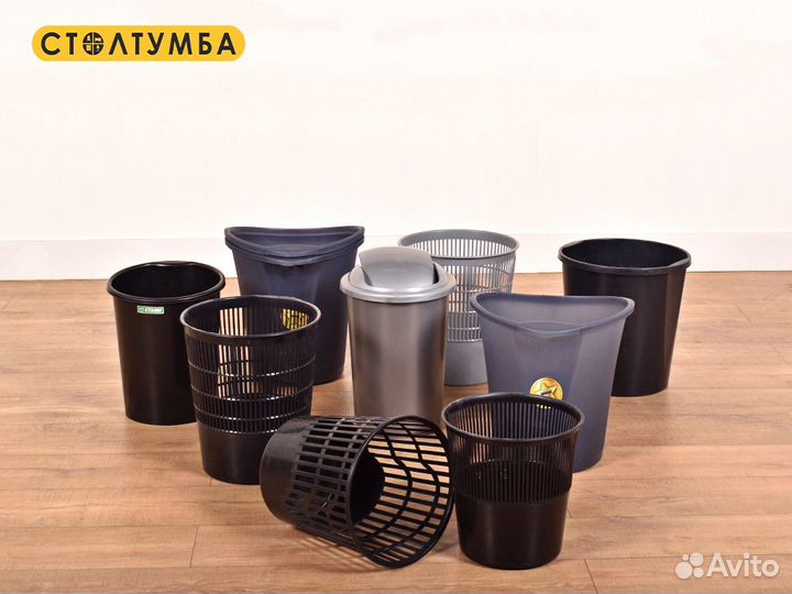 Корзина для мусора ассортимент