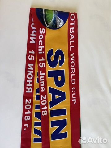 Шарф болельщика