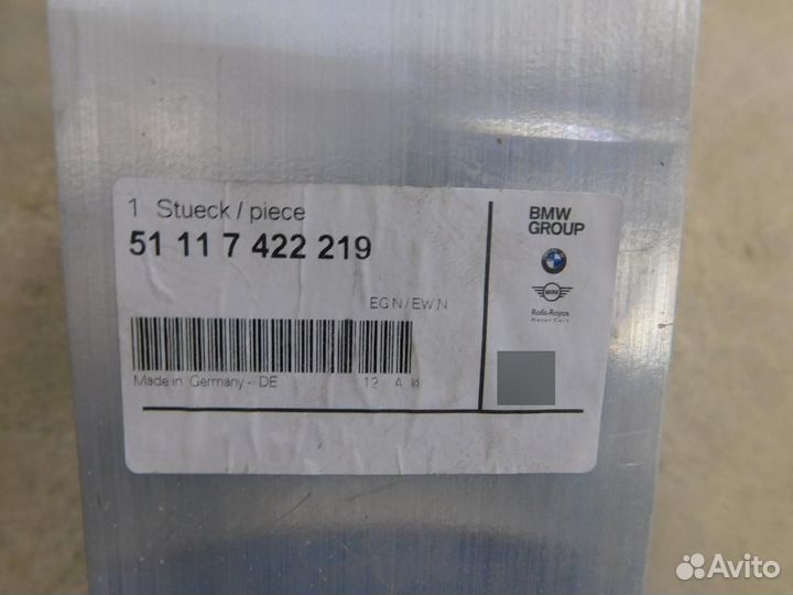 Усилитель переднего бампера BMW 3-Series