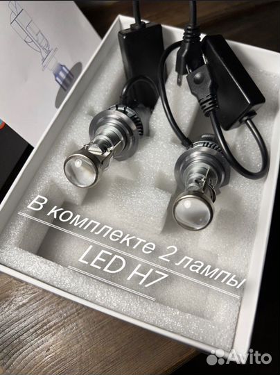 Светодиодные лед лампы линзы h7