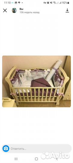 Детская кроватка с маятником и ящиком