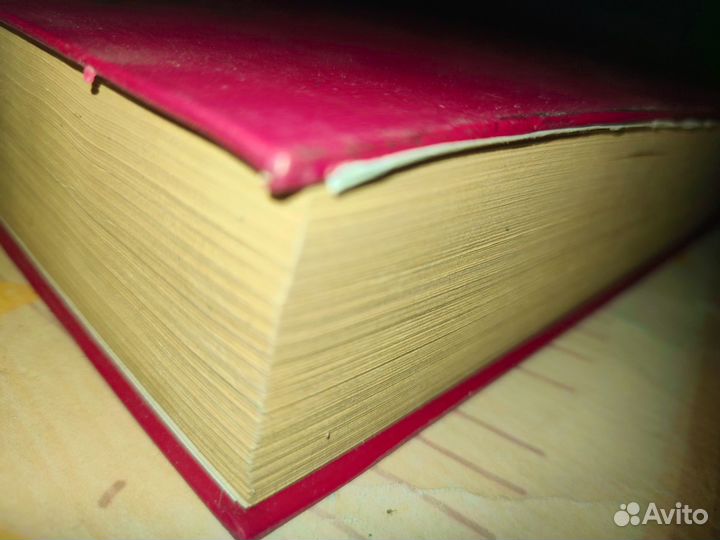 Справочник Видаль. Vidal 1996. лп в России