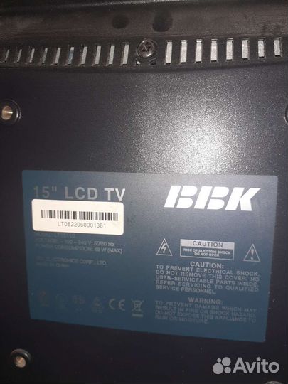 Телевизор бу