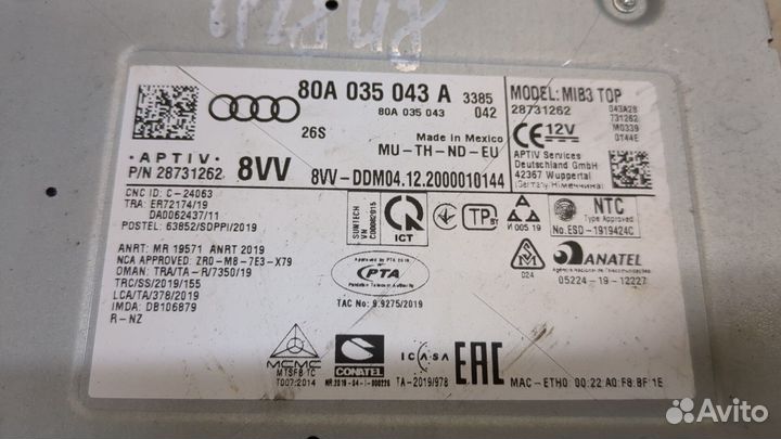 Блок управления навигацией Audi Q5 2020, 2021