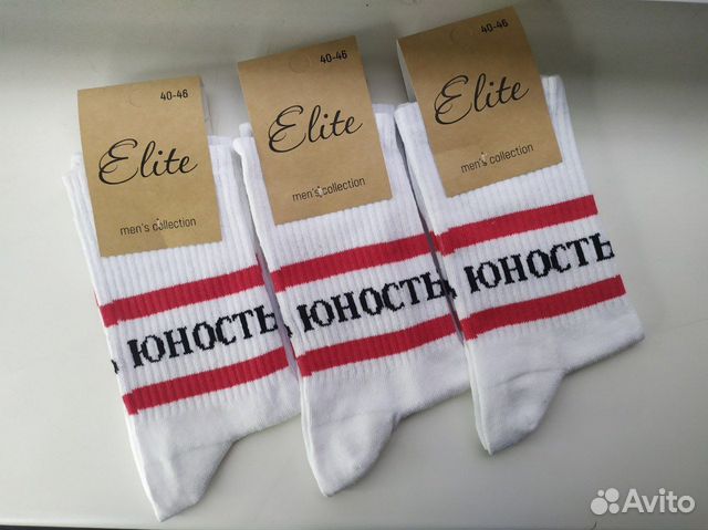 Носки с надписями