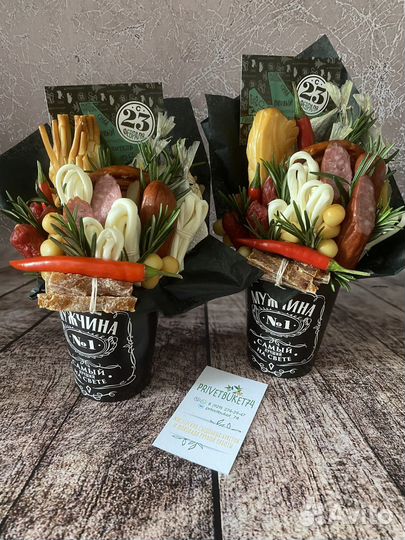 Съедобный букет мужчине