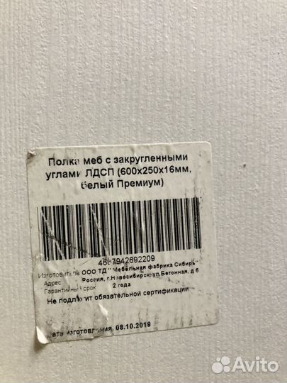 Полка настенная деревянная